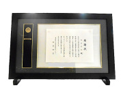 叙勲額（喜連川）
