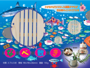 なべ敷き（府中）