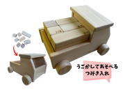 トラックつみき　ミニ（京都）