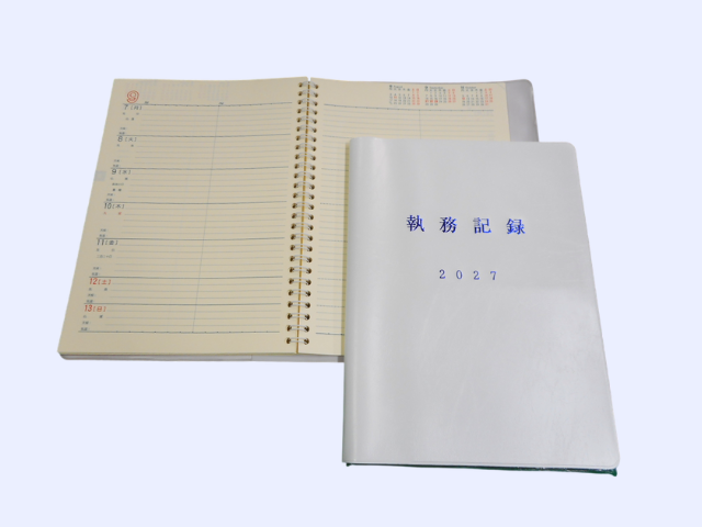 執務記録B5（高松）2027