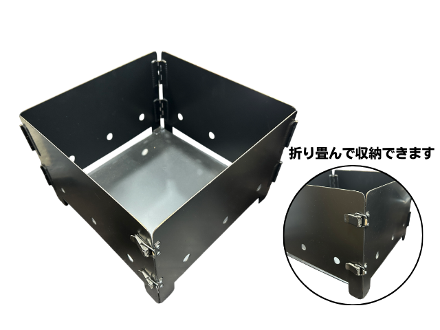 焚き火台（姫路）E型