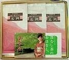 金子園　お茶