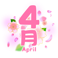 ４月イラスト
