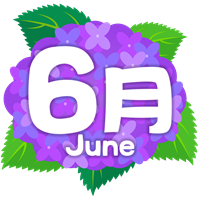 ６月画像