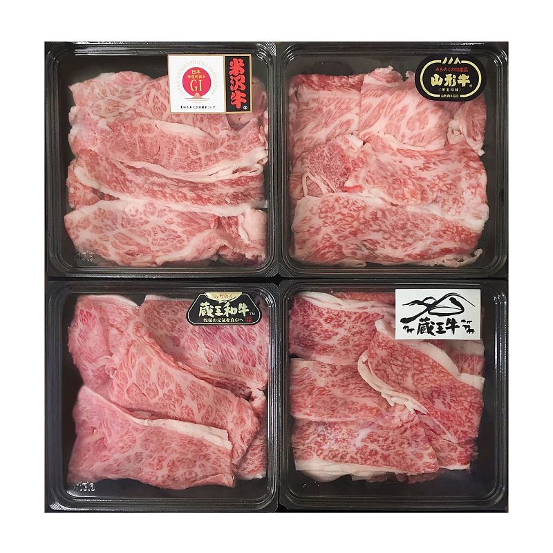 ブランド和牛4種切落し食べ比べ各100ｇ《1895-125A26》