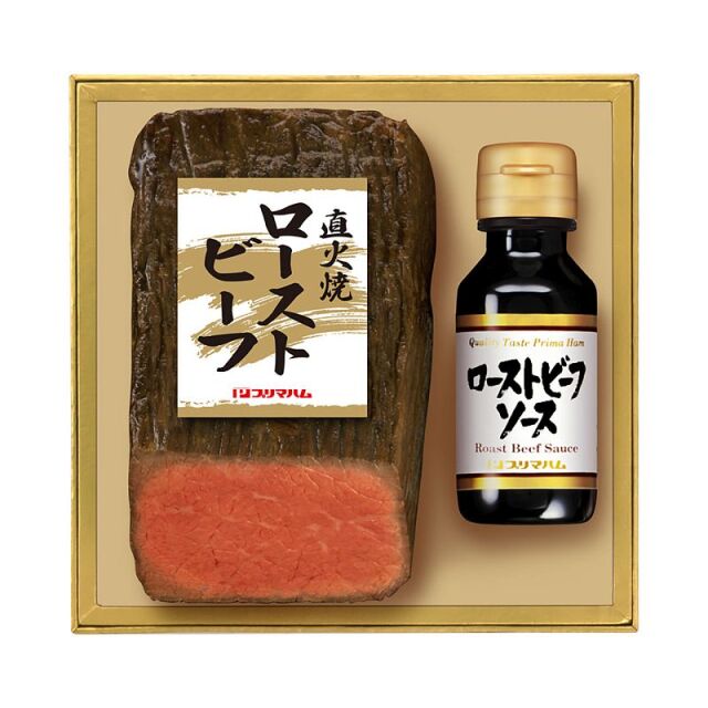 直火焼ローストビーフ《1890-202》