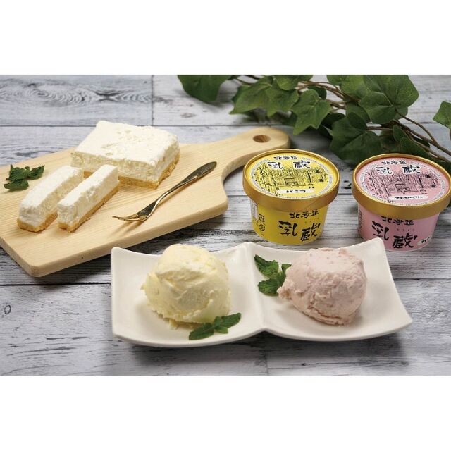 北海道 乳蔵アイスとレアチーズケーキ《1891-759A26》
