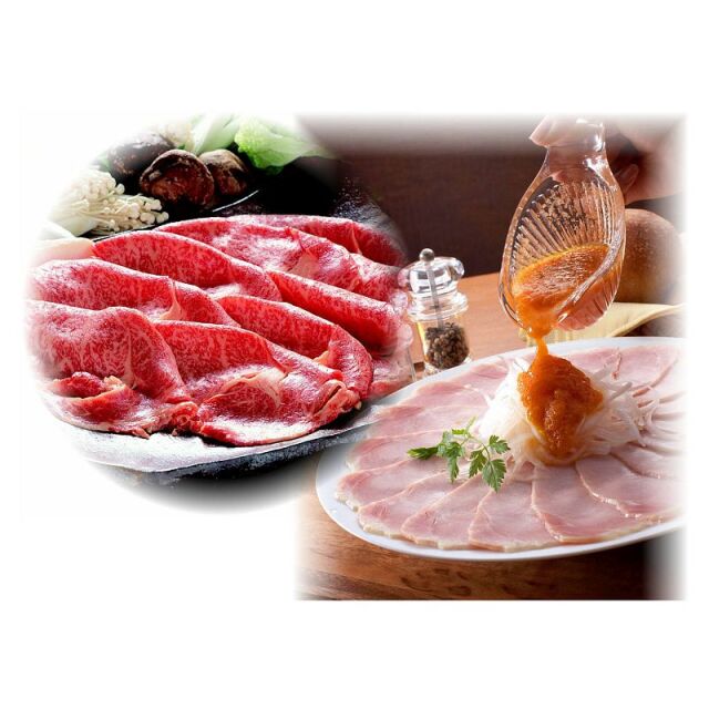 三田屋ハム＆神戸ビーフセット《1893-791A26》