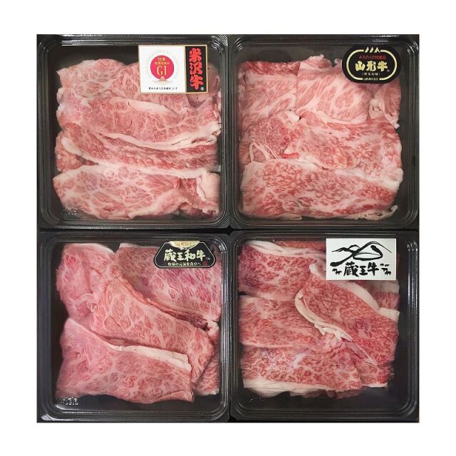 ブランド和牛4種切落し食べ比べ各100ｇ《1895-125A26》