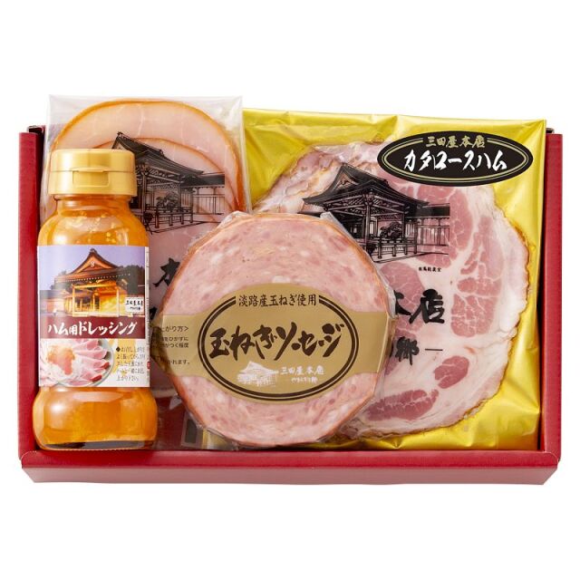 三田屋本店ロースハム詰合せ《1895-707A26》