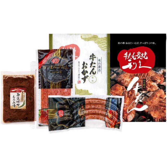 利久　牛たんとソーセージ詰合せ