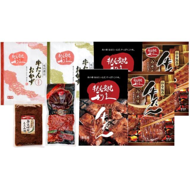 利久　牛たん満足セット