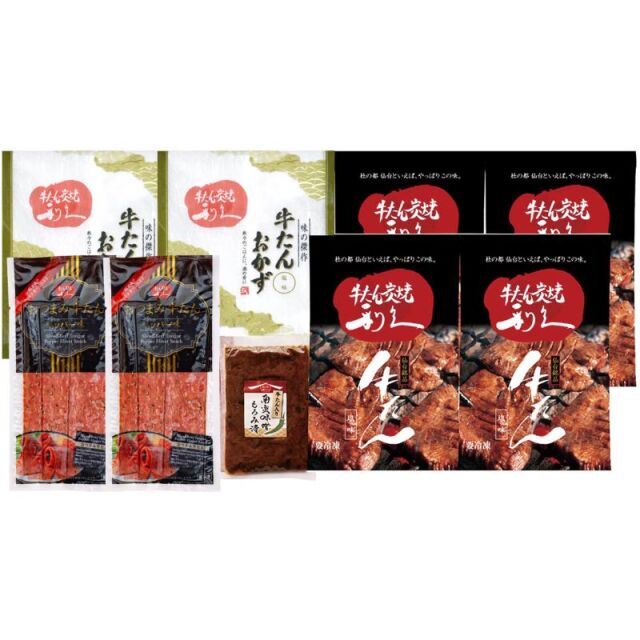 利久　牛たん味わいセット《1898-917A26》