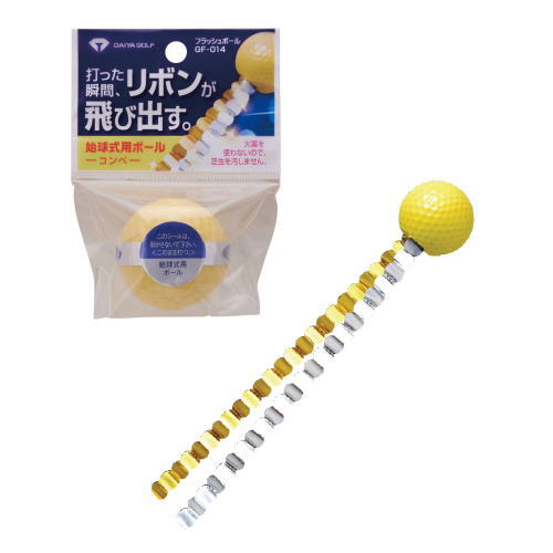 始球式ボール