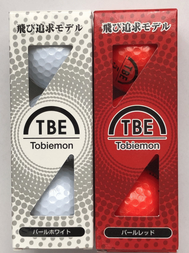 公認球ゴルフボール紅白３個 喜ばれるゴルフコンペ景品 賞品専門店 イーコンペ