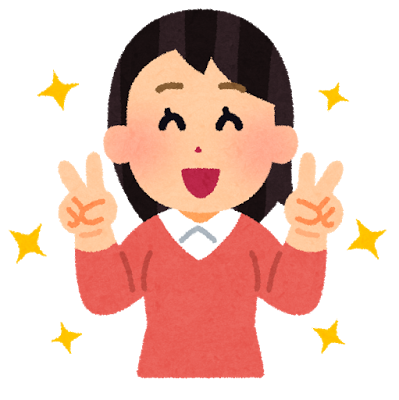 やったわ～～女性
