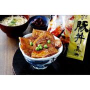帯広・江戸屋の豚丼の具3食《1891-571A26》