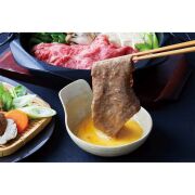 松阪牛すき焼き食べ比べ＆今半割下セット《1893-602A26》