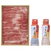松阪牛しゃぶしゃぶ今半ポンス&ごまだれ食べ比べセット《1893-664A26》