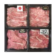 ブランド和牛4種切落し食べ比べ各100ｇ《1895-125A26》