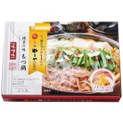 博多やまや もつ鍋 味噌・醤油味《1895-175A26》