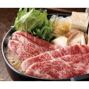 萬野屋 萬野和牛 すき焼き用肩ロース500ｇ《1895-353A26》