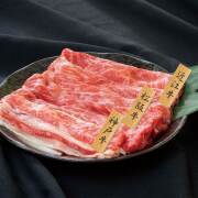 神戸牛・松坂牛・近江牛すきやき用　《7942-217-24》