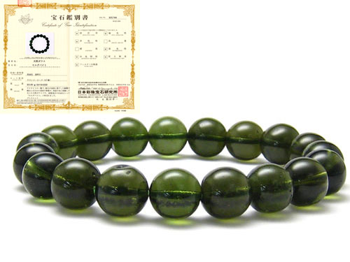 モルダバイト　9ミリ