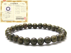 コンドライト隕石　6ミリ　　　　　