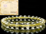 リビアングラス　８ミリ