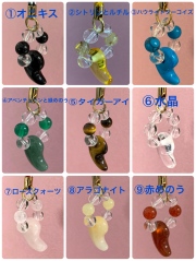 開運勾玉ストラップ