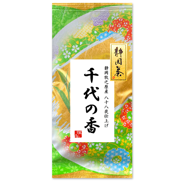  2025年度産 新茶 静岡県産 八十八夜茶 千代の香100g2本 化粧箱入り ギフト