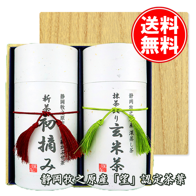  ご予約承り中 ご予約承り中 2026年度産 新茶  静岡県産 望 ブランド静岡深蒸し茶ギフトセット