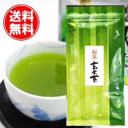 静岡牧之原産 茶殻の出ない粉末玄米茶 望 80g