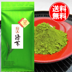 静岡深蒸し茶 茶殻の出ない粉末緑茶 80g