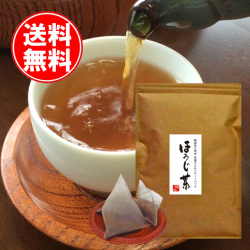 水出しも出来る！！静岡牧之原産特選ほうじ茶三角ナイロンティー 5g50個入