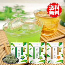  2025年度産 新茶  緑茶ほうじ茶抹茶玄米茶 選べる水出し煎茶たっぷり 250gパック