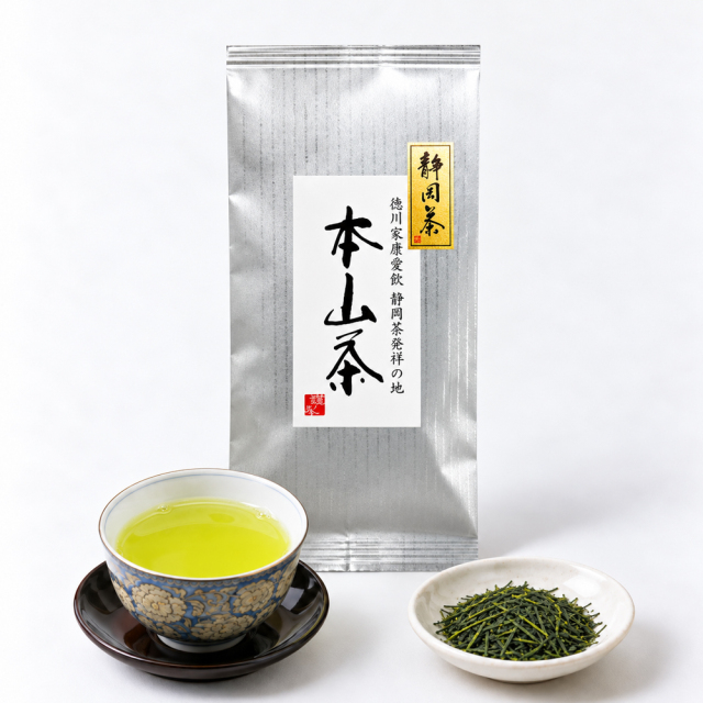 2026年度産 静岡県産 家康公が愛した静岡茶 八十八夜 特選 本山茶 100ｇ