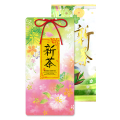 2026年度産 新茶 静岡県産 深蒸し茶 静岡牧之原産 八十八夜茶 千代の香たとう100g
