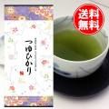 静岡茶ブレンド かぶせ仕上げ深蒸し茶 つゆひかり 100ｇ
