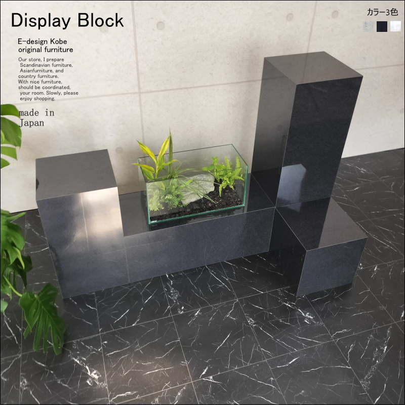 花台 展示什器   サイドテーブル  ナイトテーブル プランターボックス  ディスプレイ台 花台 展示什器