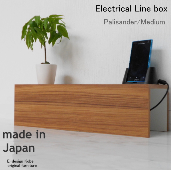 電話台　FAX台　キャビネット　ルーター収納　スリム 10色から選べる　おしゃれ　通販　人気  a la mode　パリサンダー/ミディアム