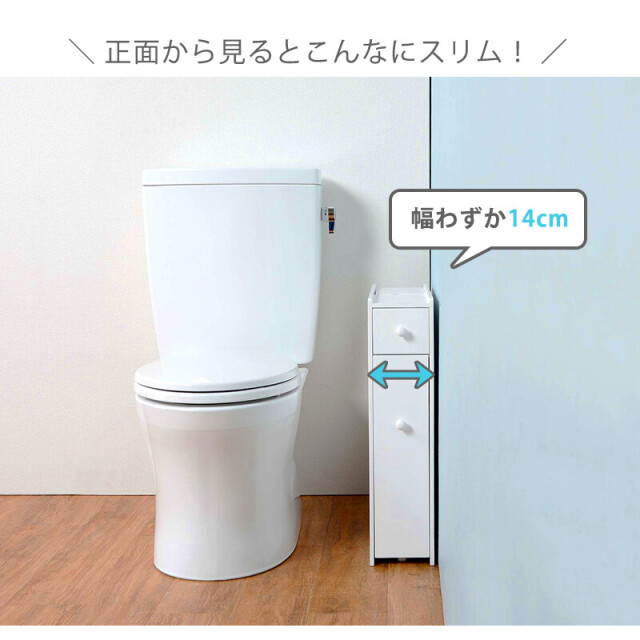 幅14 完成品 スリムトイレラック 省スペース 清潔感 真っ白 シンプルデザイン 楽天市場】【お買い物マラソン☆ポイント5倍】 トイレスリム