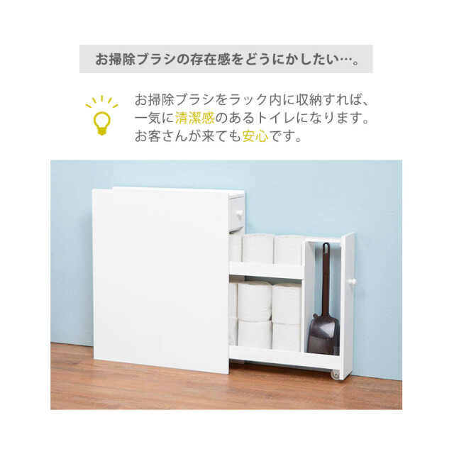 幅14 完成品 スリムトイレラック 省スペース 清潔感 真っ白 シンプルデザイン 楽天市場】【10%OFFクーポン有☆9/1(月)限定】【完成品】スリム