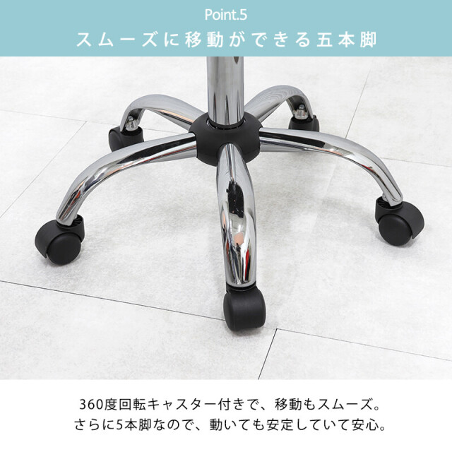 デスクチェア 【ブルー】 約幅48cm スチール 合皮/合成皮革 キャスター付き デスクチェア 【ブルー】 約幅48cm スチール 合皮/合成皮革 キャスター付き