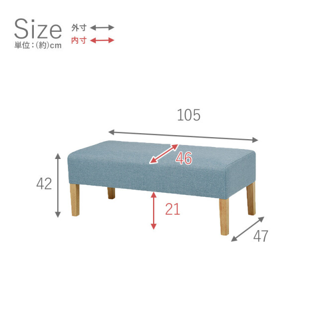 ダイニングベンチ ベンチ いす チェア 北欧スタイル  ファブリック  天然木脚  布張り 幅105