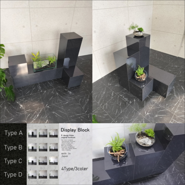 ディスプディスプレイ什器 エントランス 受付 プランターボックス  ディスプレイ台レイ台 花台 展示什器