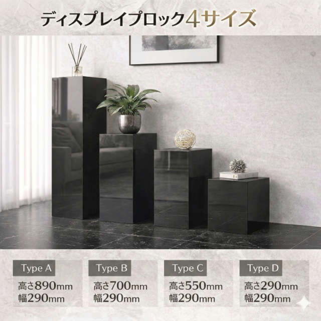 花台 展示什器   サイドテーブル  ナイトテーブル プランターボックス  ディスプレイ台 花台 展示什器