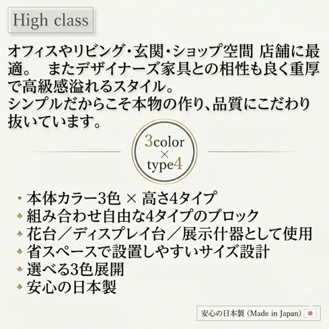 花台 展示什器   サイドテーブル  ナイトテーブル プランターボックス  ディスプレイ台 花台 展示什器