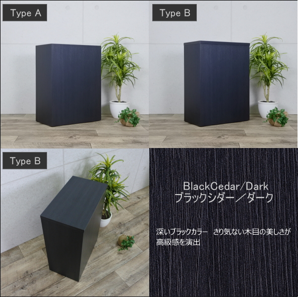 ゴミ箱 45リットル 45L 袋が見えない ダストボックス 木製 キャスター